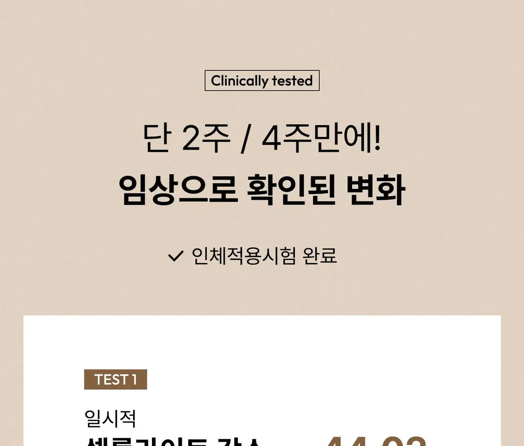 [각질케어 바디워시템] 힐그리즈 PHA 0.5% 샤워오일 350ml 상세페이지 17